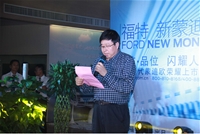 集團(tuán)黨委書記、董事長(zhǎng)賀金龍先生在發(fā)布會(huì)做重要講話