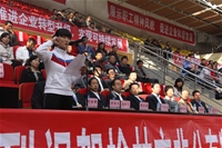 職工運(yùn)動會