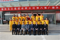 F(tun)I(lng)(do)cڰ׏VwمR(bo)ݫ@(jing)F(tun)wӰ