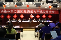 F(tun)hί(chung)Ƞ(zhng)(yu)(dng)T(hu)