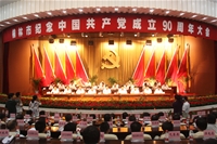 F(tun)˾ӡмo(j)Ї(gu)a(chn)h90(hu)